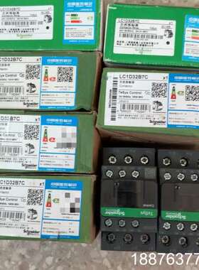 黑色新款接触器LC1D32B7C+全新带原包装交流24议价