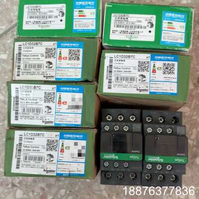 黑色新款接触器LC1D32B7C+全新带原包装交流24议价