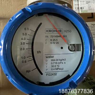 KROHNE科隆 H250/RR/M40/ESK-Ex流量计议价