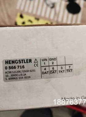 叶片角度传感器 HENGSTLER 0566716议价