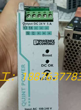 菲尼克斯PHOENIX CONTACT电源模块，型号QUIN议价