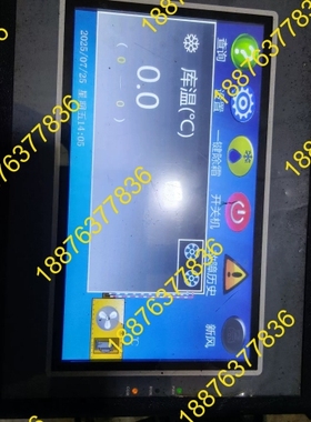 AMZ070W01RAG触摸屏，拆机一个，功能正常，好像有密 议价