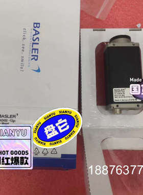 basler PIA2400-12GC巴斯勒相机都有溢价出售议价