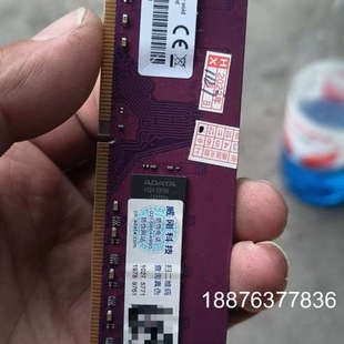 威刚DDR4 2666 16G 万紫千红内存条 2条！ 单条议价