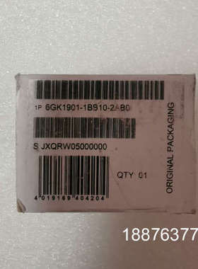 6GK1901-1BB10-2AB0，1901-1BB10全议价