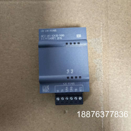 1241通讯模块，CB1241，RS485模块 ，西门议价