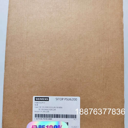 电源   6EP3336-7SC00-3AX0 （原标议价