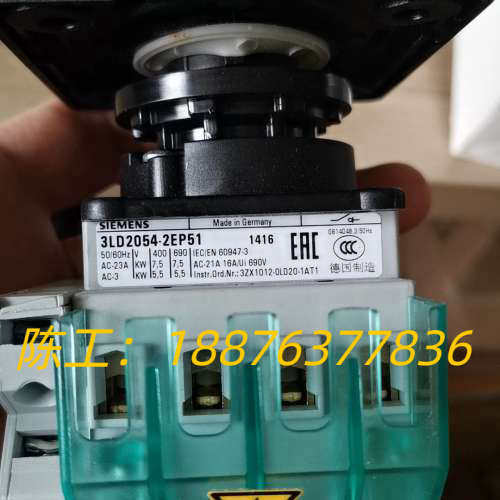 3LD2054-2EP51 全新原装SIEMENS/隔议价