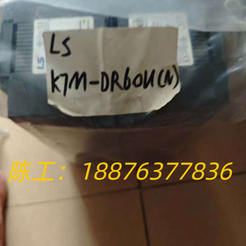 lslg  LS K7M-DR40S议价