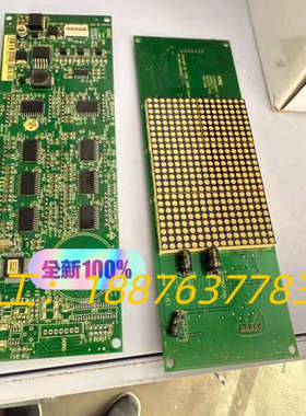 通力电梯配件 厅外门（头）眉显示板KM863270G01 K议价