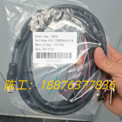 海康ID2000，ID3000，ID5000，ID6200系议价