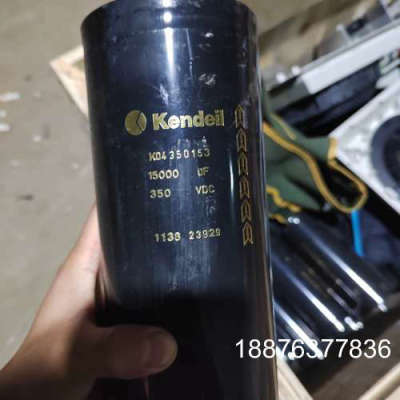 350v15000uf电解电容。如图。意大利肯德电解电容ke议价