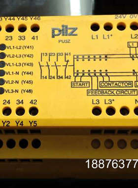 皮尔兹 775507 二手拆机 一个现货 实物图 实价 有意议价