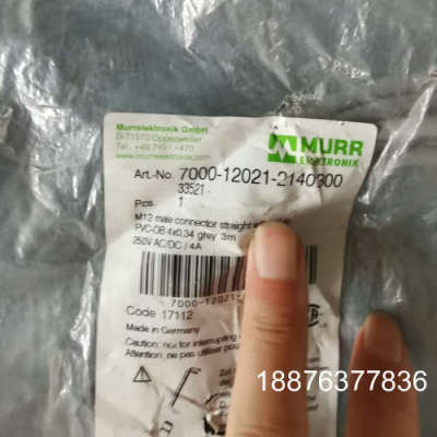 德国穆尔 7000-12021-2140300 全新原装连接