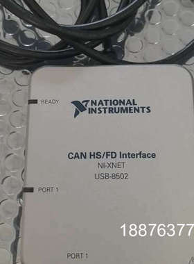 全新原装NI USB-8502  需要的直接拍