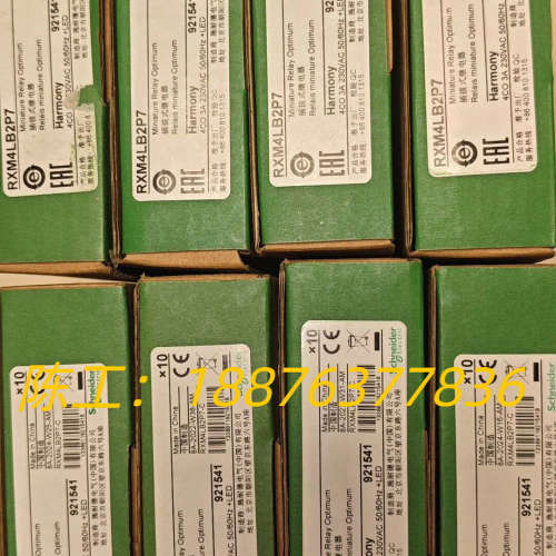 中间继电器RXM4LB2P7，全新原装正品。继电器加底议价