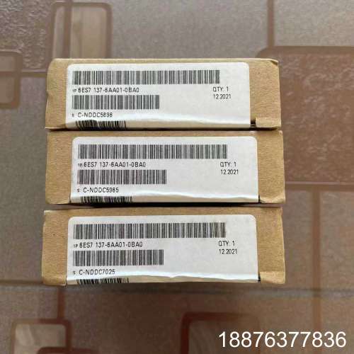 6ES7137-6AA01-0BA0 全新原装保内现货1，专议价