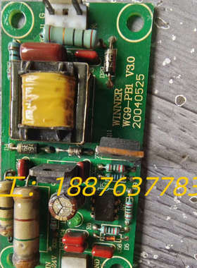 W9G-PB1  V3.0。二手拆机功能包好成色如图。119议价