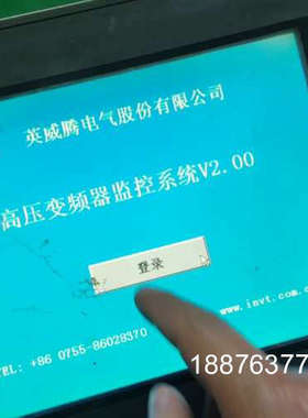 昆仑通态触摸屏 TPC1063E，二手拆机，外观实拍，显示如