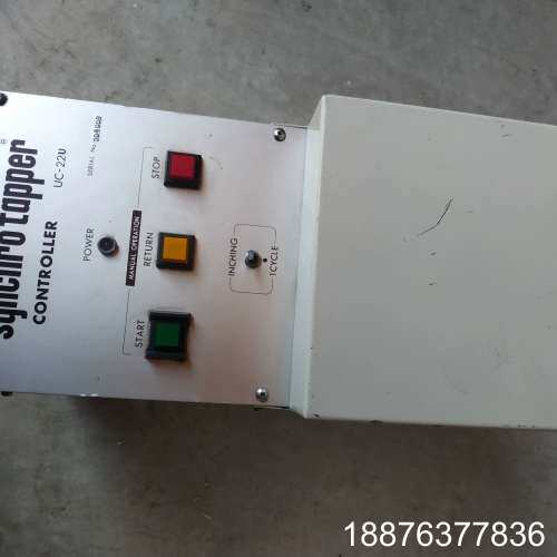 synchro  tapper物品实景实图拍摄，具体详情如图议价