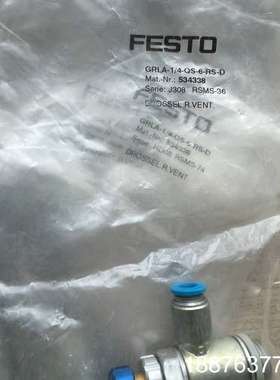 FESTO费斯托 534338单向节流阀 GRLA-1/4-议价