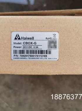 海为CBOX-G，全新未开封，型号都有，欢迎询价。议价