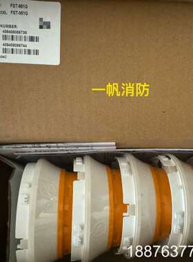 诺帝菲尔FST-951G温感探测器，全新原装带包装盒，带说明议价