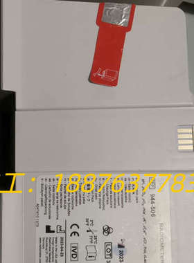 cobas B 123 FLUID PACK COOX 白色议价