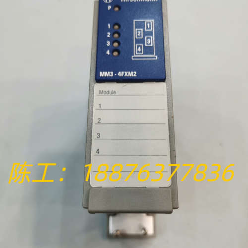 德国赫斯曼MM3-4FXM2介质模块议价