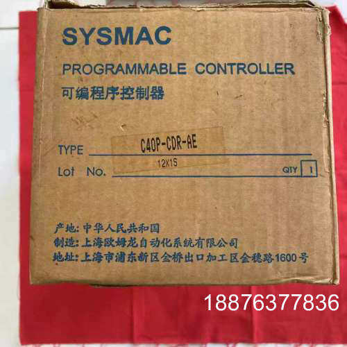 全新可编程控制器SYSMAC C40P-CDR-AE，议价