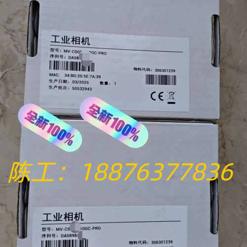 海康cs060全局MV-CS060-10GC-PRO MV-议价