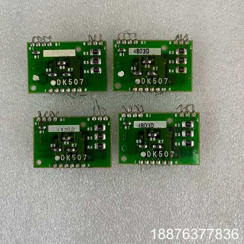 三菱DK板 DK501/DK502/DK503/DK506/议价
