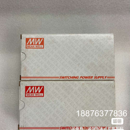 明纬电源，型号RD-125A，包全新原装，数量两个，单个价格议价