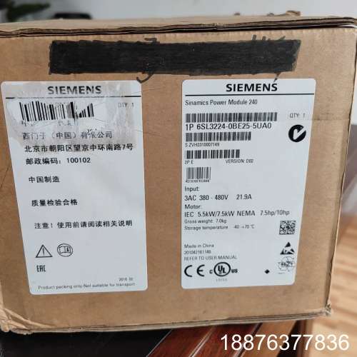 变频器6SL3224-0BE25-5UA0原装现货 当天可发议价
