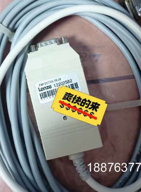 EMF2177IB 伦茨通讯线榄就一套议价