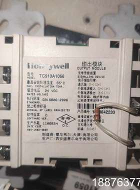 霍尼韦尔输出模块TC910A1066，霍尼韦尔输入模块TC9议价