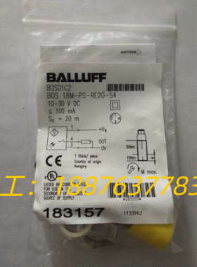 全新原装 BOS01C2 BOS 18M-PS-RE20-S4 现货议价