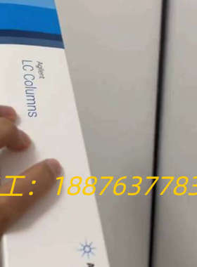 新到安捷伦液相色谱柱，588925-902  518925-议价