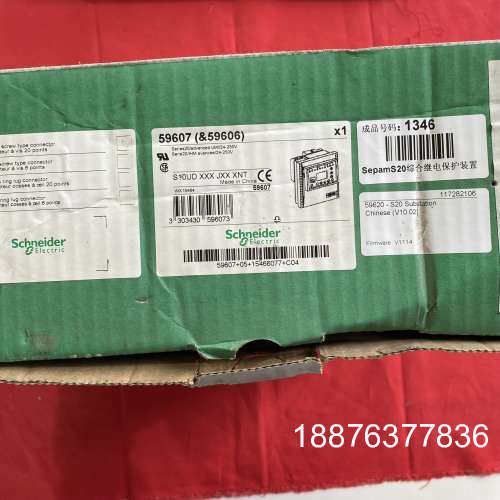 Sepam S20综合继电保护装置 型号59607议价