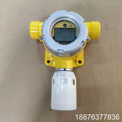 Honeywell Sensepoint XCD SPXCD议价