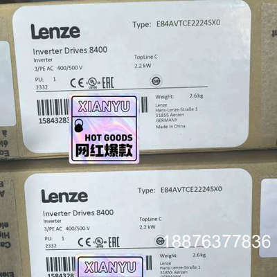 E84AVSCE2224SX0 伦茨8400变频器全新原装诚议价