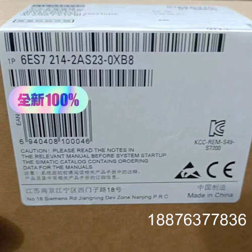 6ES7214-2AS23-0XB8全新现货包邮顺丰议价