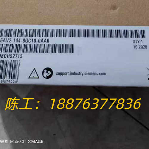 6av2144-8gc10-0aa0 现货议价
