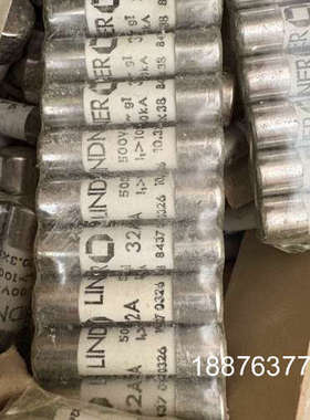 LINDNER保险丝 32A 500V 10.3x38mm议价