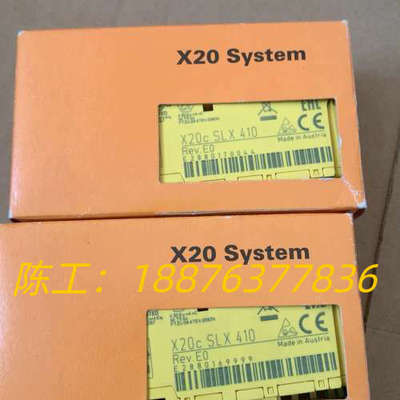 X20SLX410全新原装现货，实物图，实价出议价