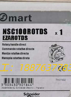 断路器手柄 NSC100ROADS  EZAROTDS议价
