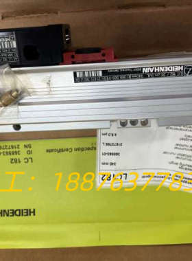 海德汉光栅尺LC182  340全新现货议价