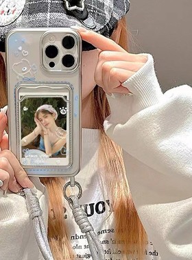 蓝色渐变放照片小卡挂绳适用苹果16promax手机壳女iPhone15p卡套14p卡通13可爱12透明11防摔xr镜头全包8p软