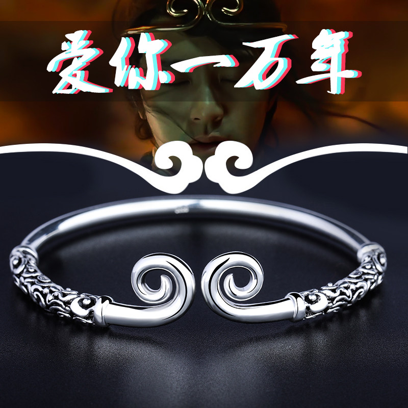 纯银紧箍咒手镯男大话西游悟空至尊宝金箍棒女情侣金箍咒金刚箍 - 小编推荐 - WePost 全民代运 - 马来西亚中国淘宝代运与集运专家