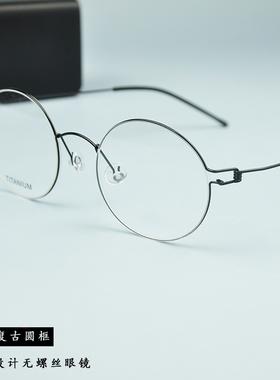 北欧无螺丝设计dakota复古圆形线条眼镜框超轻5克钛眼镜架配近视